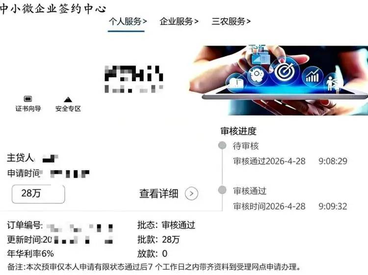 上海一网约车司机与陌生乘客相谈甚欢、互加微信，还转给对方15000元，结果被拉黑