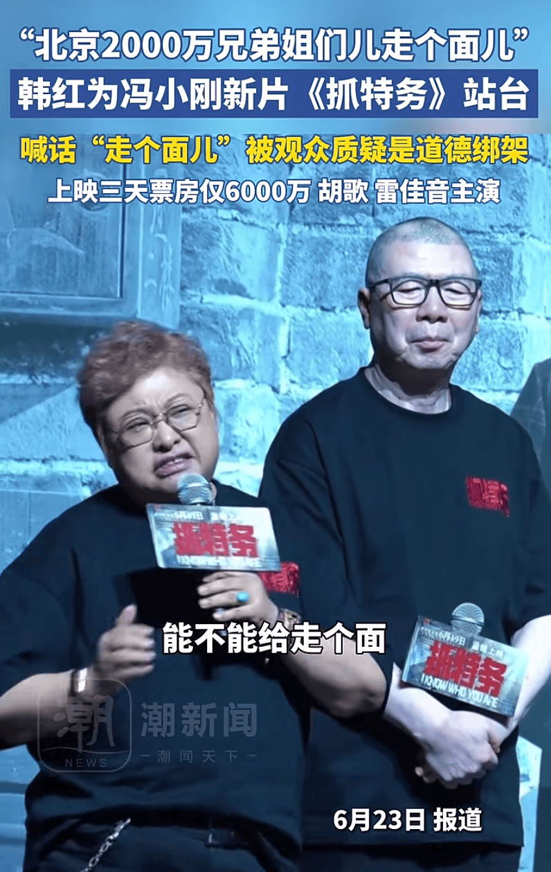 浙江宣传：“走个面儿”咋就没面儿了