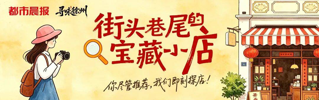 徐州的东北人，存一下这家店