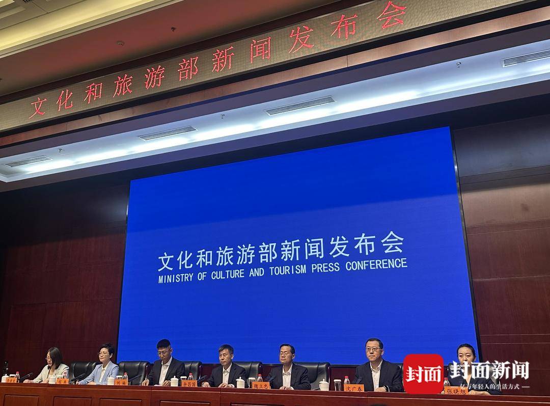 文化和旅游部：上半年涉及强迫购物的案件同比增长86.9%