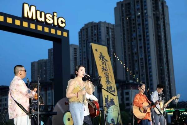 永川城市音乐会解锁群众文化新活力