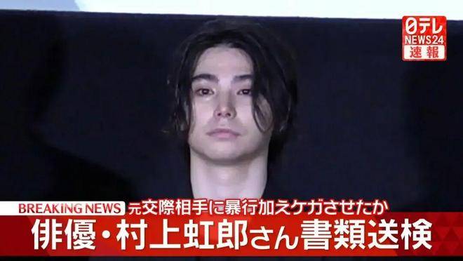 日本星二代被曝家暴前女友，拽头发将女方脸撞向窗户！还曾性骚扰同剧组大牌女星！