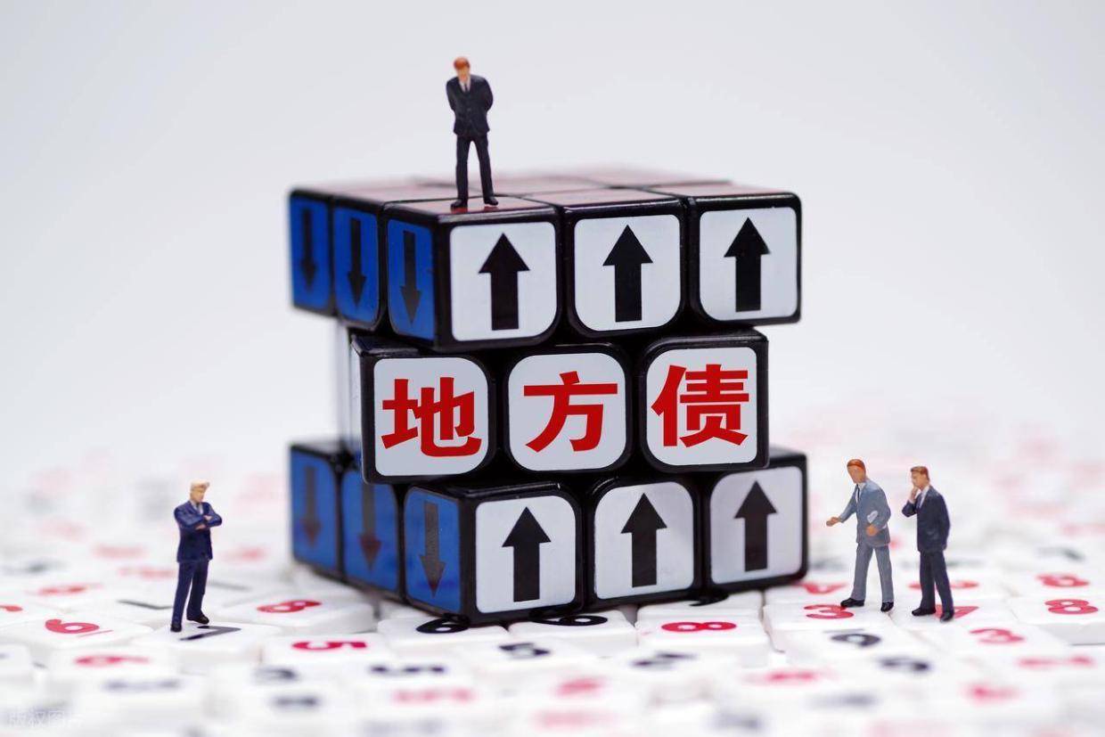 专项债总额破40万亿大关，别被吓倒！数字背后是中国财政稳盘逻辑