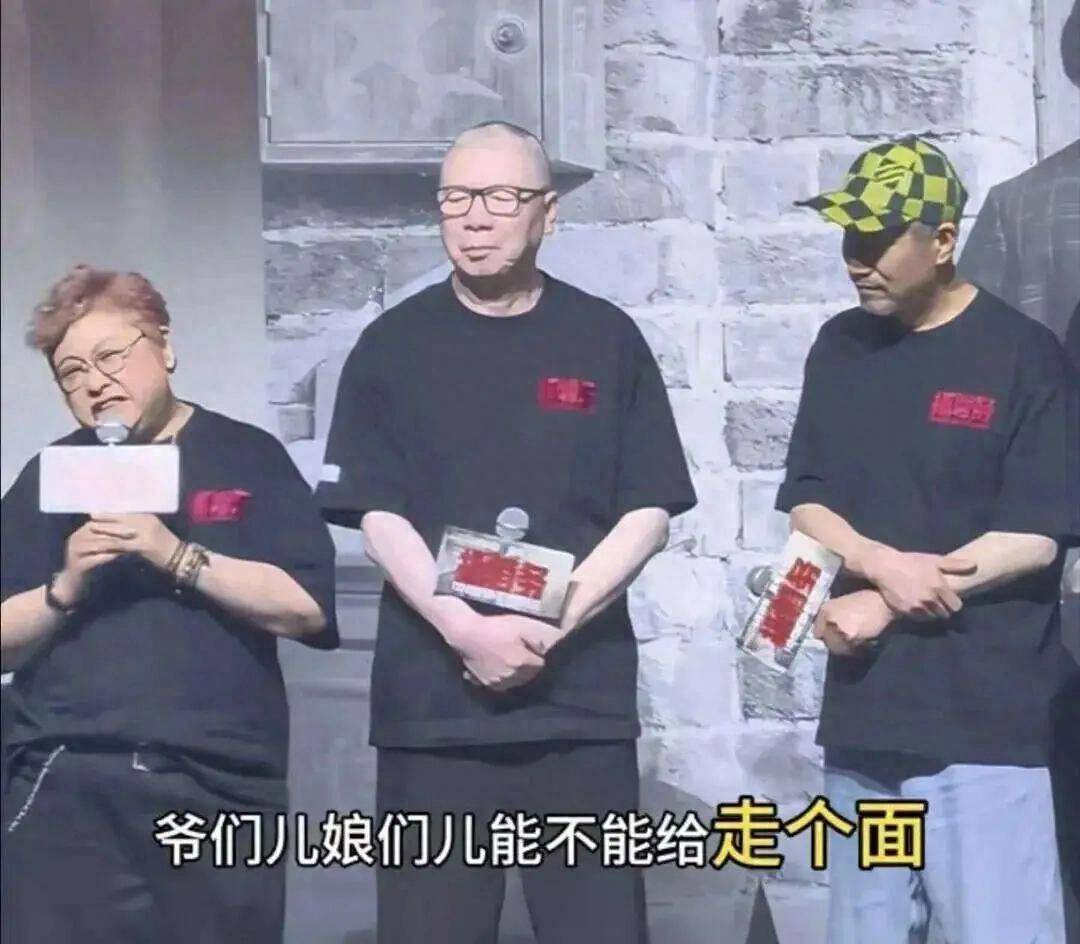 逼观众“走个面儿”的韩红们，砸了自己的饭碗