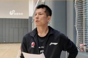 山东男篮：鞠维松任助理教练 李敬宇任青年队主教练