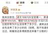 过气的钟美美,终于“不装了”