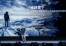 两个月完成四轮豪华融资并全部交割——大湾区具身企业估值首破200亿,自变量创造融资奇迹