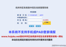2026杭州中考具体查成绩时间公布