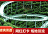 秦皇岛文旅游乐设施中的玻璃水滑道有哪些特征