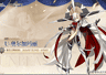 备战《FGO》十周年！现在开始攒石还来得及吗？
