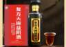 天麻酒——不为什么而喝的酒