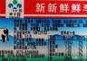 全是＂科技与狠活＂，却狂卖14亿，这种江浙沪神饮，到底谁在喝？