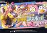 王者7月30日正式服更新：露娜胜率40.9%获加强 联动限定返场等活动上线