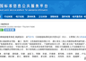 新规落地赋能暖心文旅 无障碍旅游饭店服务迈入标准化时代