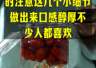 人参泡酒时这些搭配细节不可忽略