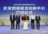 妙可蓝多建全球奶酪研发创新中心 打造产业核心技术策源地