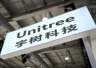 宇树科技打新揭榜：公募揽获17.7亿，梁文锋“三线”押注或浮盈1.42亿