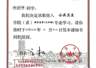 广西一考生北大报到前遇尴尬,网友建议复读,家长回应:还放弃了南科大