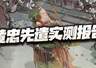 三国望神州:黄忠先遣实测报告+抽取分析!非典型的老汉推车之旅!