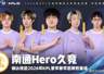 能零封狼队夺冠，碾压AG拿下双冠王，却进不了季后赛，KSG出局！