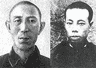 1950年，毛主席深夜下达一道逮捕密令，消息提前泄露，结局如何？