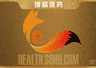 搜狐医药 | 儿童AD急性期传统非激素药“扛不过前3天”？变啦