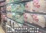 搜狐消费探访线下门店:好奇产品仍在售、工作人员称销售未受影响