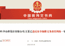 00后男子凌晨聚餐饮酒后,在酒店按摩时坠亡!家属索赔45万,法院判了