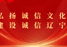 2026年锦州市青少年机器人竞赛圆满落幕