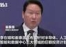 李在明向韩国两大财阀90度鞠躬,感谢巨额投资计划,称两人为“国民英雄”