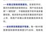 游戏数据竟可能用于军事目的!国安部提醒