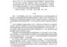 网络热传论文《为什么导师喜欢娶自己的博士》是假的？校方回应：查无此作者，将追责