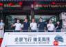 昆山周庄迎来影石文旅首店!全景飞行解锁“中国第一水乡”旅游新体验