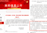 甘南甘加秘境景区被指拦路要求游客花40元换乘景交车,多部门回应:不能捆绑销售,可自驾进入
