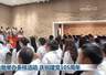 各地举办多样活动 庆祝建党105周年