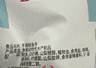 手撕鱿鱼条标注“可能含鱼”，知名零食企业回应