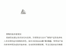 600亿规模量化，“封盘”