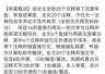 肖鹰举报蒋方舟没有多大意思