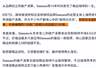 三十元一杯咖啡要匹配真实价值，西舍败在扩张节奏和体验稀释
