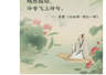 假如江西古人也有朋友圈，他们这样过夏天