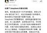 光速反转！骂翻DeepSeek面试的天才少年，被曝欺诈投资拿钱跑路