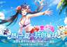 热i一夏!七彩虹携手NVIDIA打造夏日玩创星球