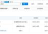 粉笔新CEO名下关联多家公司
