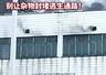 福建晋江一鞋厂火灾已致28人死亡 村干部:曾发现消防隐患要求整改