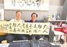 百家 | 卞毓方:贺兰山“唤醒”了韩美林