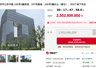 南京河西知名地标上架拍卖,25.02亿起拍,母公司创始人曾是江苏首富