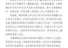 蒋方舟硕士学位被撤：母亲一手毁了她，从小强行造星，包装出的天才少女，逃过了方舟子没逃过肖鹰