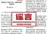 “高考估分715查分299，女孩称试卷不是自己的”，警方通报