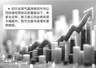 北交所新三板公司密集发布半年报预告 高景气赛道业绩亮眼