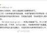 谢贤逝世享年89岁,谢霆锋发文悼念:他一生奉献给影视娱乐事业